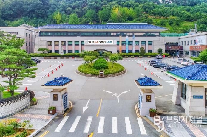 공주시청