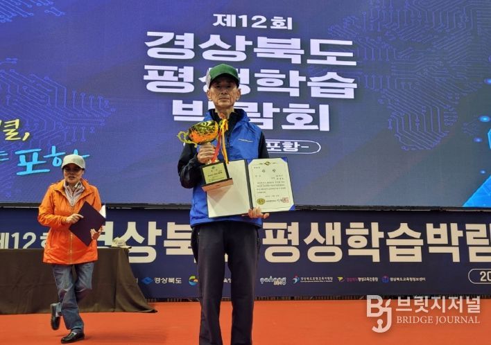 골든벨에서 대상을 수상한 김창호 회원