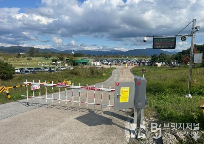 원격 출입차단시설 설치 사진