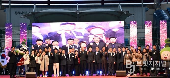 동두천시, 제22회 청소년 별자리 과학축제 & 제9회 힐링콘서트 성황리에 개최