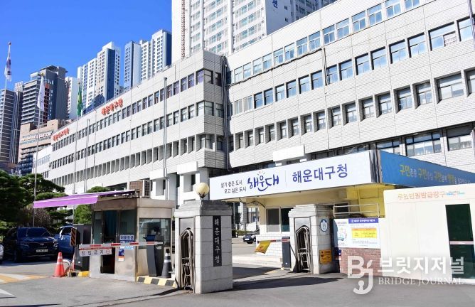 해운대구는 민생회복 소비쿠폰 2차 지급을 31일 마감한다.