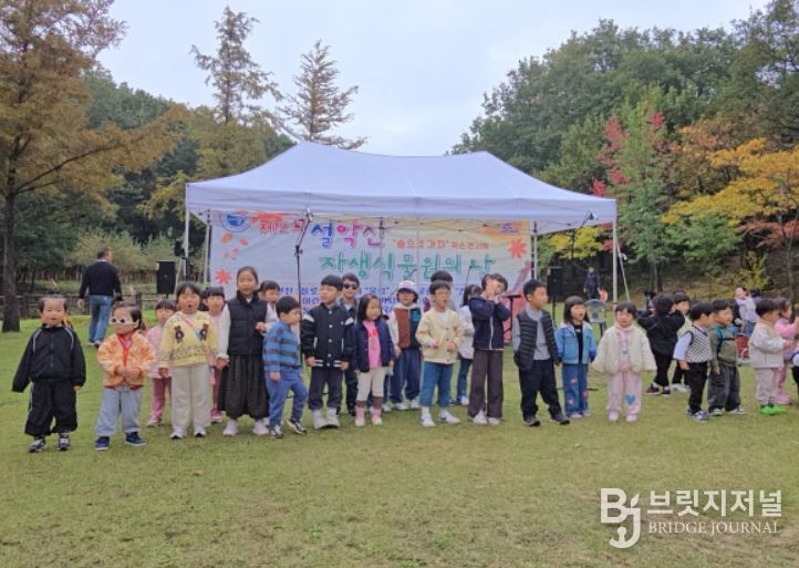 다(多)가치 보육 협력 사업(‘숲으로 가자’ 작은 콘서트)