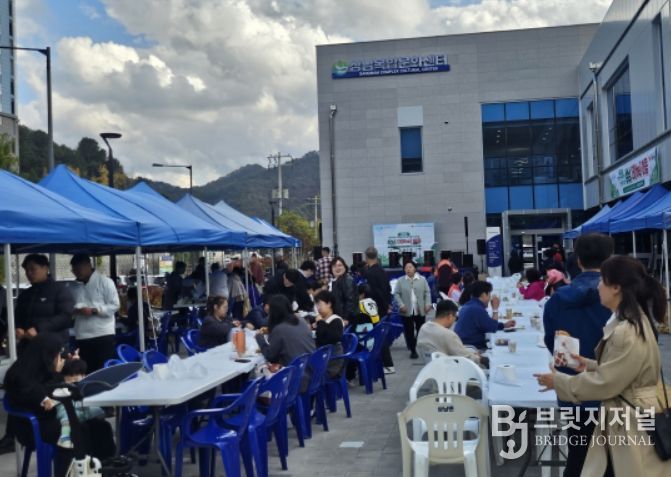 '상남, The 이음' 마을축제