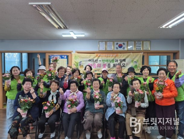 어르신들과 함께 꽃바구니 만들기