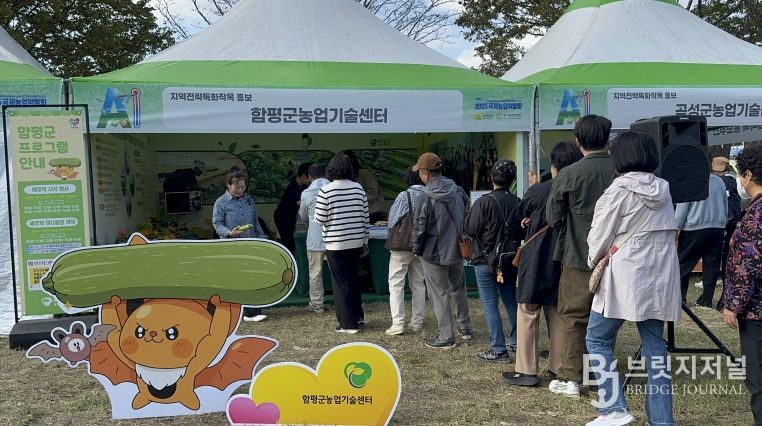 남도 미니정원 전경