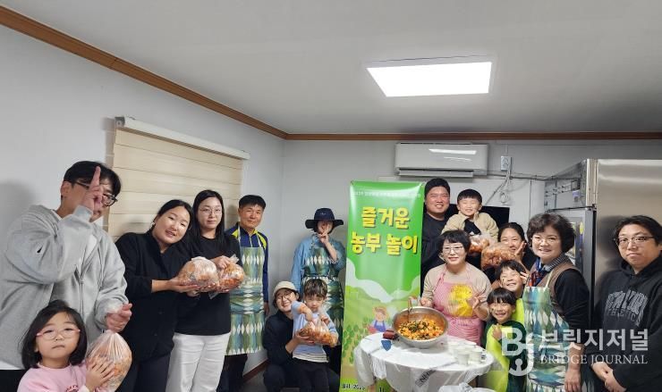 착한농부 체험놀e 안성맞춤캠핑장, 샤인머스켓 깍두기 담그기 무료 체험행사 실시