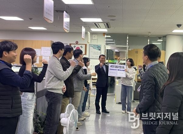 민원서비스 향상 민원과 친절 다짐 교육