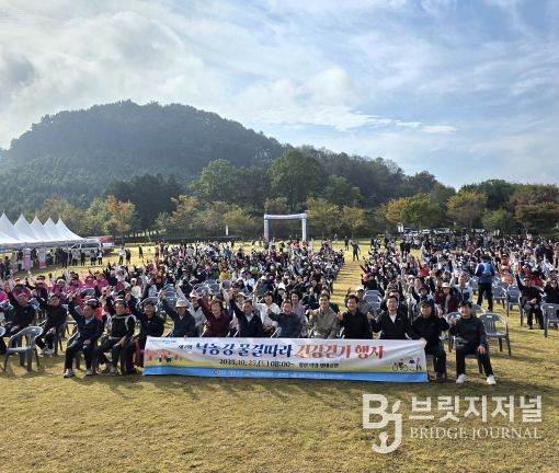 함안군보건소, ‘제2회 낙동강 물결따라 건강걷기행사’ 성공적 개최