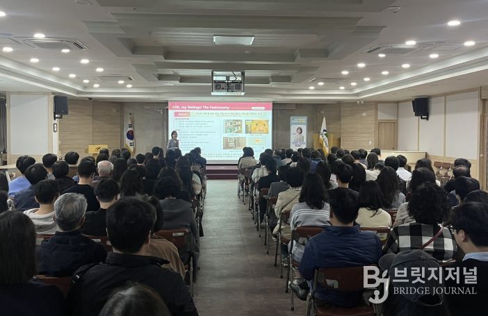 명사초청 아카데미