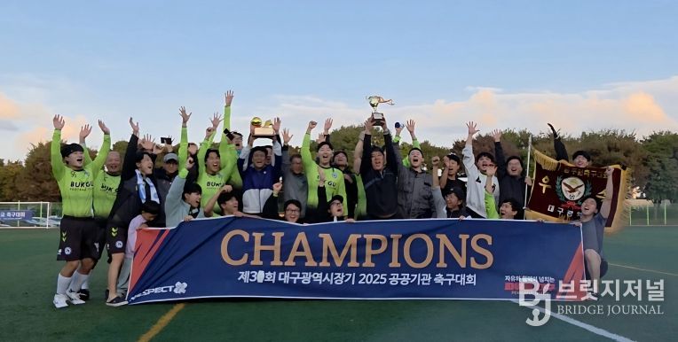 시장기 축구대회서 28년 만에 우승
