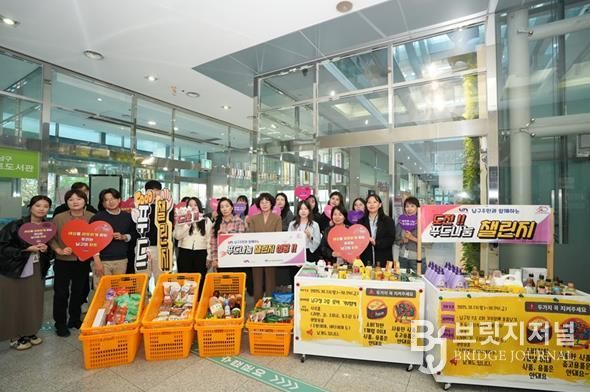 남구 주민과 함께하는 푸드나눔챌린지 시즌2성공적으로 마무리