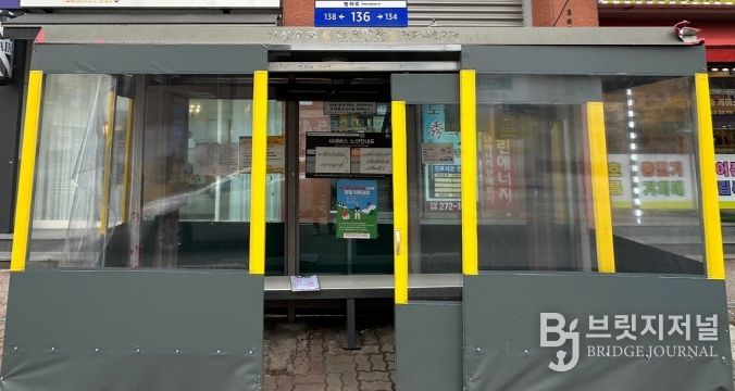 전주시, 동절기 대비 시내버스 승강장 일제 점검(방한텐트)