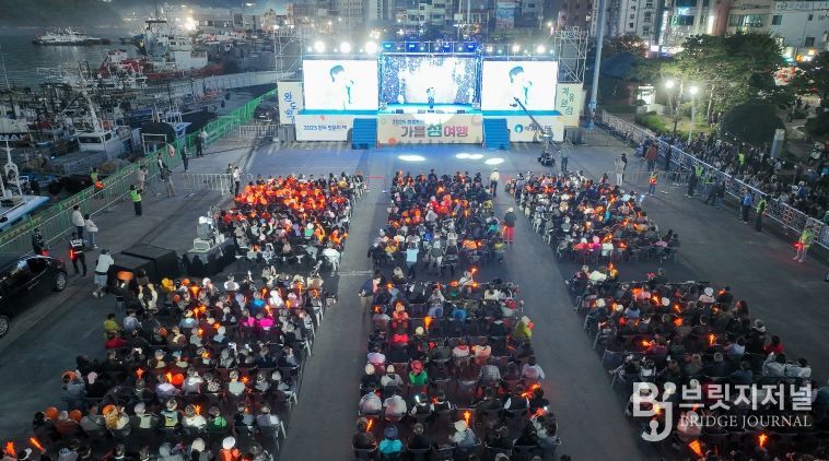 청정 완도 가을 섬 여행(개막 축하 공연)