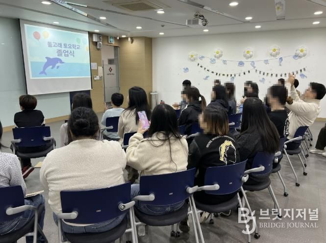 구리시, 경계선지능인 인성교육 프로그램 '하늘을 나는 돌고래' 수료식 개최