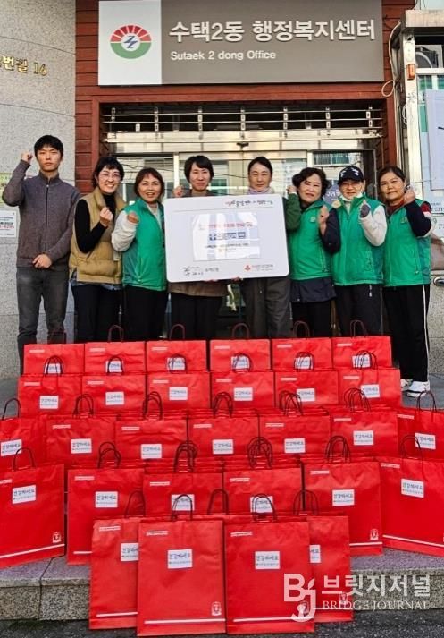 따뜻한 정성 한가득, 구리시 수택2동 새마을부녀회가 전한 건강한 마음