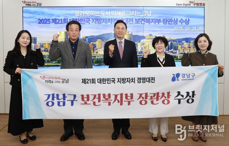 대한민국 지방자치 경영대전 수상 기념 사진_조성명 강남구청장(가운데)