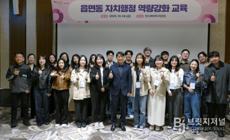 자치행정 담당자 교육 모습