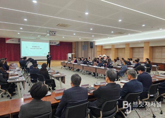 교육 진행 모습