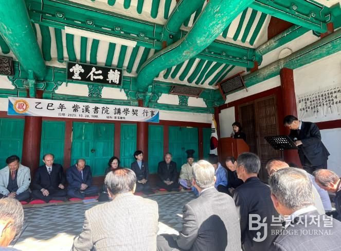 자계서원 강학계 행사 개최사진(이서면 서원리 자계서원 보인당)