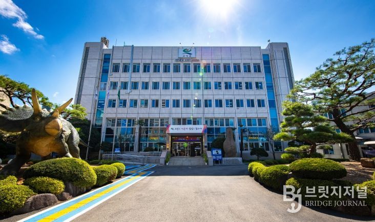 고성군청