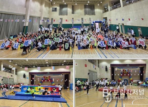 연제구, 연제구지역아동센터연합회 체육대회 개최