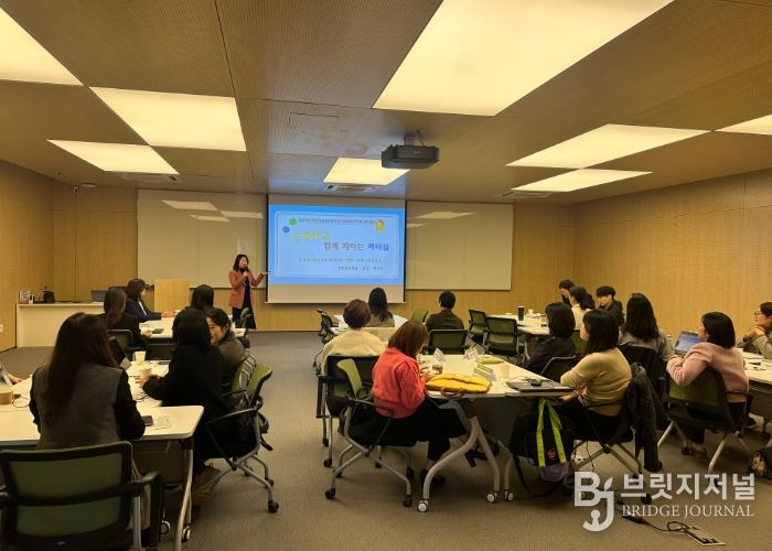 광주하남교육지원청, 하반기「늘봄전담실장 디지털 실무 역량강화 연수」 실시