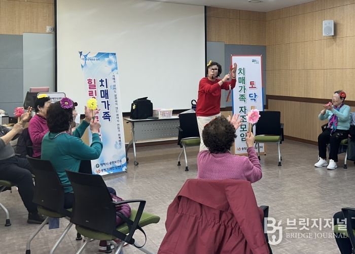 송탄치매안심센터, 치매 가족 자조모임 ‘토닥토닥’ 및 힐링 프로그램 운영