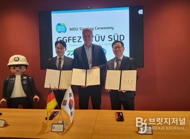 사진 왼쪽부터 서정욱 TUV SUD KOREA 대표, 휘블 볼프강 독일 티유브이슈드 회장,김능식 경기경제청장