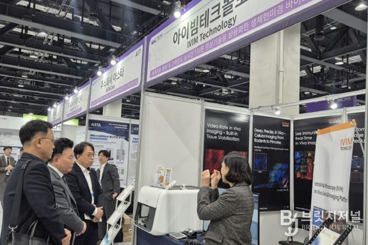 대전 연구산업 기술력, 세계 무대에 도전장