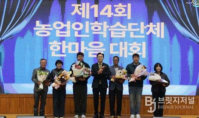 나주종합스포츠파크에서 27일 열린 ‘제14회 농업인학습단체 한마음대회’ 참가자들이 ‘인공태양 연구시설 나주 유치’를 염원하는 퍼포먼스를 펼치고 있다.