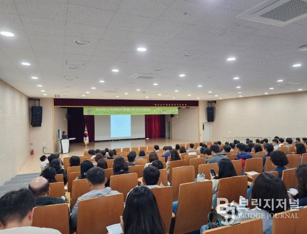 학교 행정실장 등 150여 명 대상 신·재생에너지 인식 전환 연수