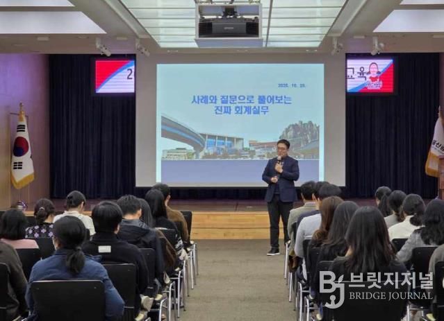 중구, 2025년 하반기 회계실무능력 향상 직원 교육 실시