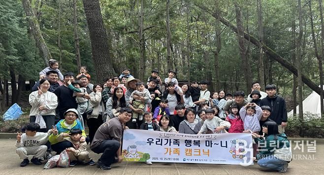 부산 서구, 육아친화마을 조성 ‘우리가족 행복마니-가족캠크닉’개최