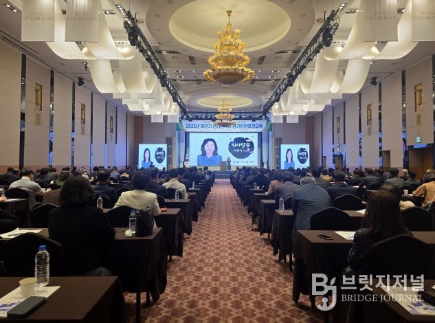 경북교육청, 안전수준 향상을 위한 하반기 안전보건교육 개최(도내 기관과 학교 관리감독자 710명 대상 정기안전보건교육 실시)(인사말하고 있는 박현숙 정책국장)