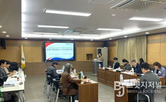 창원특례시, 제2회 아동친화도시 추진위원회 회의 개최