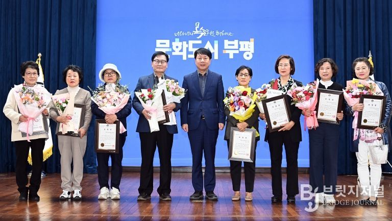 ‘현장에서 배우고, 이웃을 살핀다’ 부평구, 명예사회복지공무원 표창 및 역량 강화 교육 실시