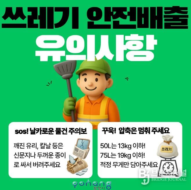 홍보 카드뉴스.