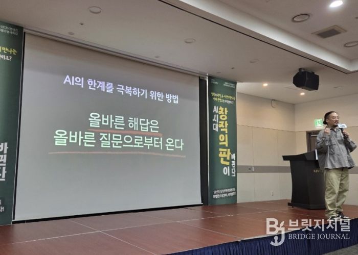 AI활용 미디어콘텐츠 창작아카데미 명사특강_조영준 영화감독