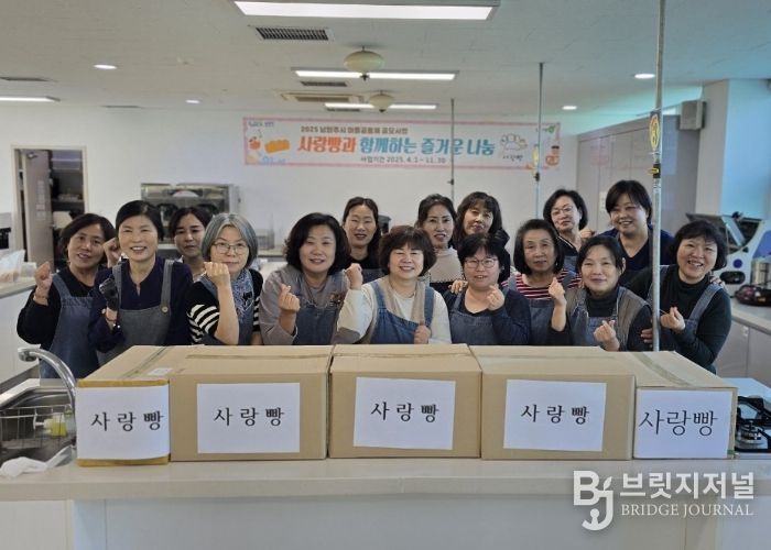 남양주 빵사랑 생활개선회, 정성으로 만든 단팥빵 기부