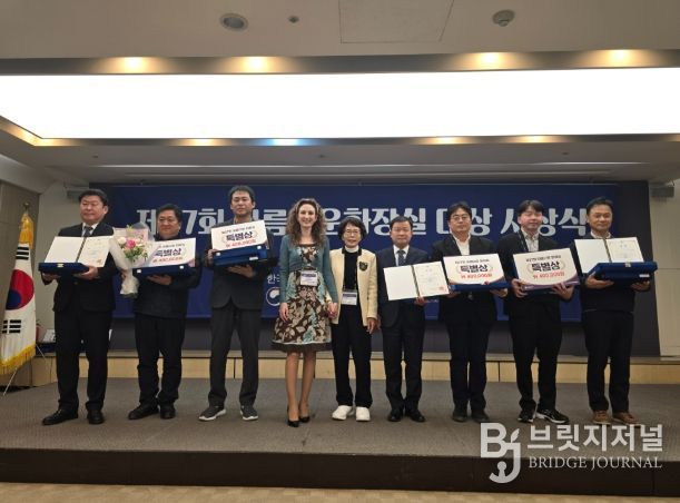 고래문화마을 큰돌고래 화장실, 대한민국‘아름다운 화장실’에 선정