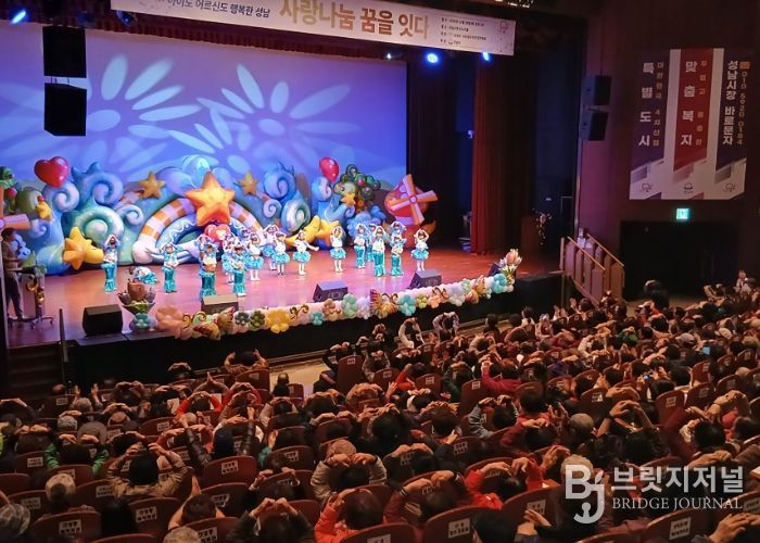 성남시 ‘어르신과 함께하는 어린이 예술제’ 호응