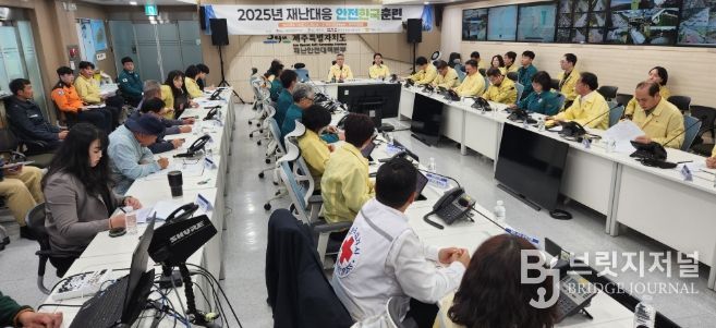제주도, 항공기 사고 대비 재난대응 안전한국훈련 실시