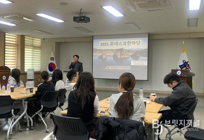 유네스코 한마당