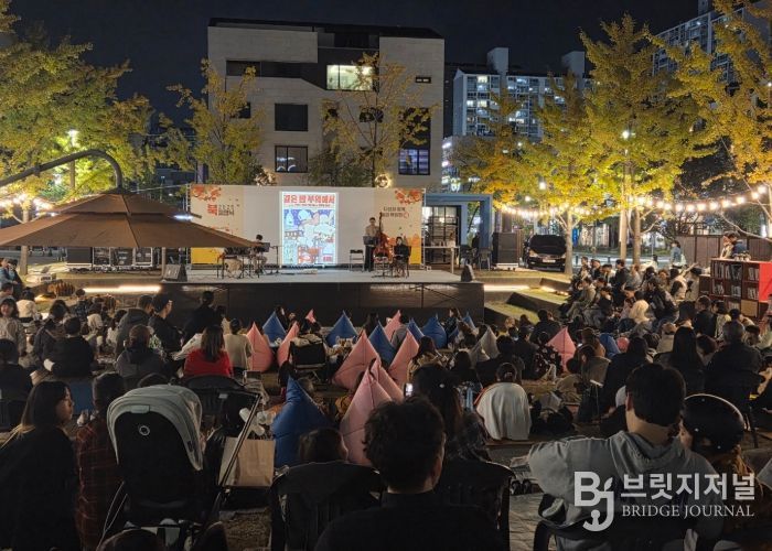 남양주시, ‘2025 북피크닉: 다산과 함께, 놀며 책읽장(場)’ 가을 감성 담아내