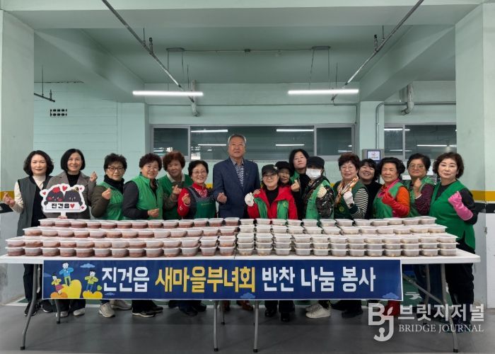 남양주시 진건읍 새마을부녀회, 소외계층을 위한 따뜻한 반찬나눔 봉사 펼쳐