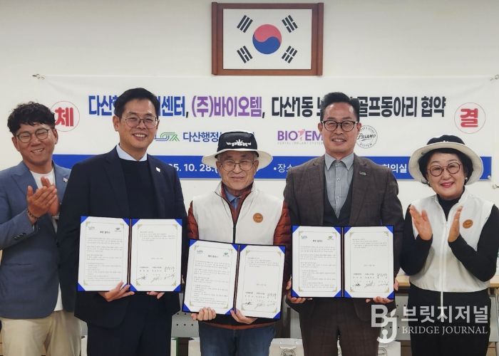 (좌) ㈜바이오템 대표 이영호  (가운데) 다산행정복지센터장 이기복  (우) 다산1동 노인회 골프동아리 회장 이대희