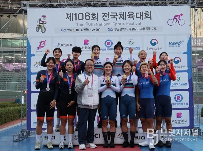 나주시, 제106회 전국체육대회서 ‘직장운동경기부’ 맹활약