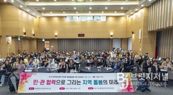 마포구, 돌봄통합지원법 시행 앞두고 마포형 통합돌봄 방향 모색