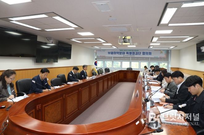 울산교육청은 28일 정책회의실에서 '부패취약 분야 특별점검단' 3차 협의회를 열었다.