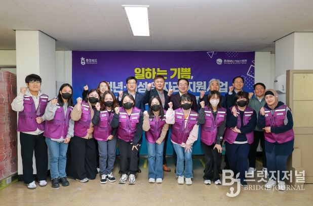 일하는 기쁨 공동작업장 개소(옥천작업장)